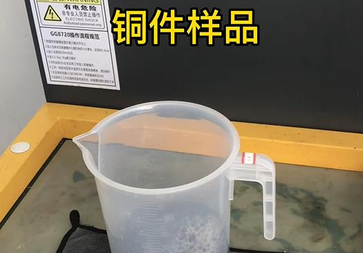 且末紫铜高频机配件样品