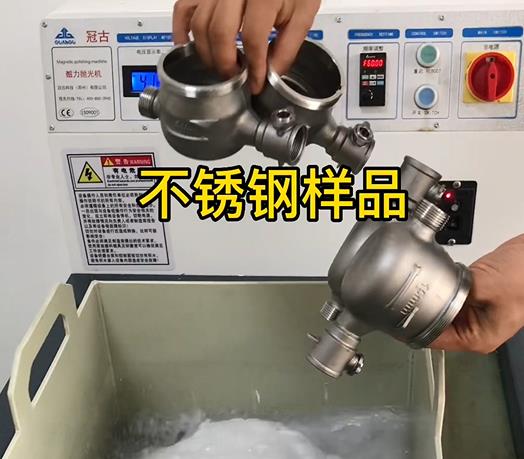 且末不锈钢水表外壳样品